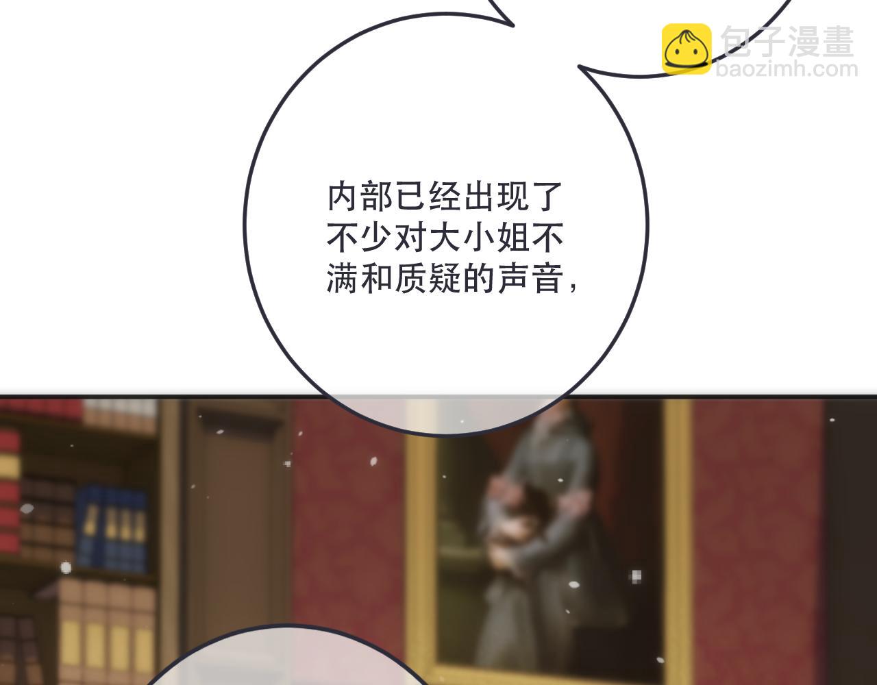 第129话 吻别120