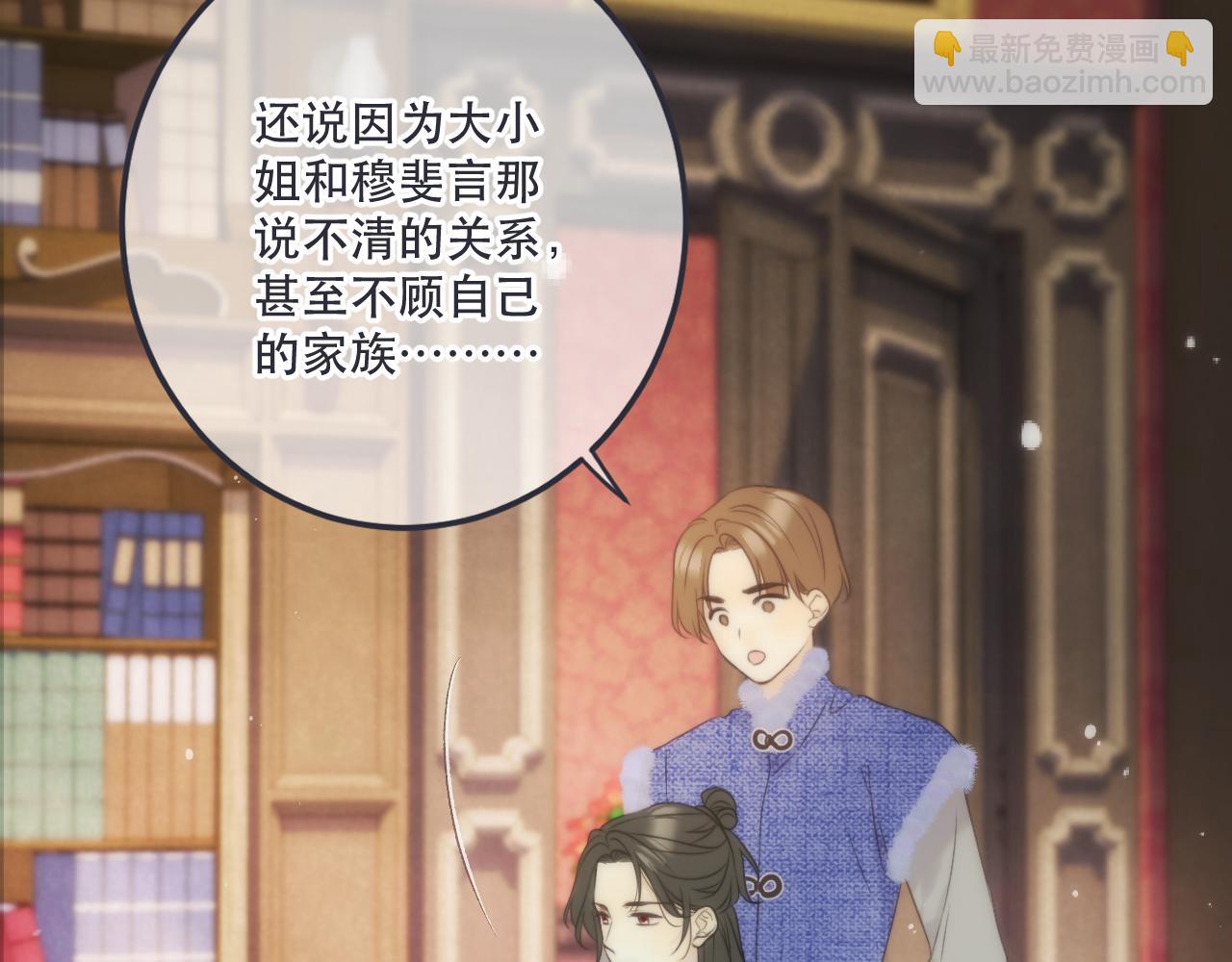 第129话 吻别121