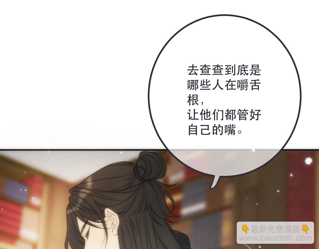 第129话 吻别123