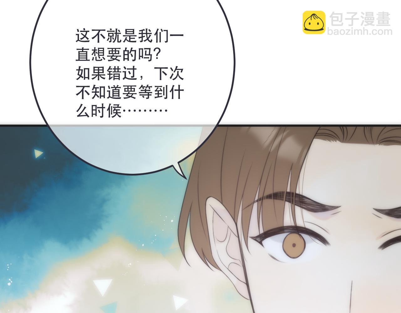 第129话 吻别128