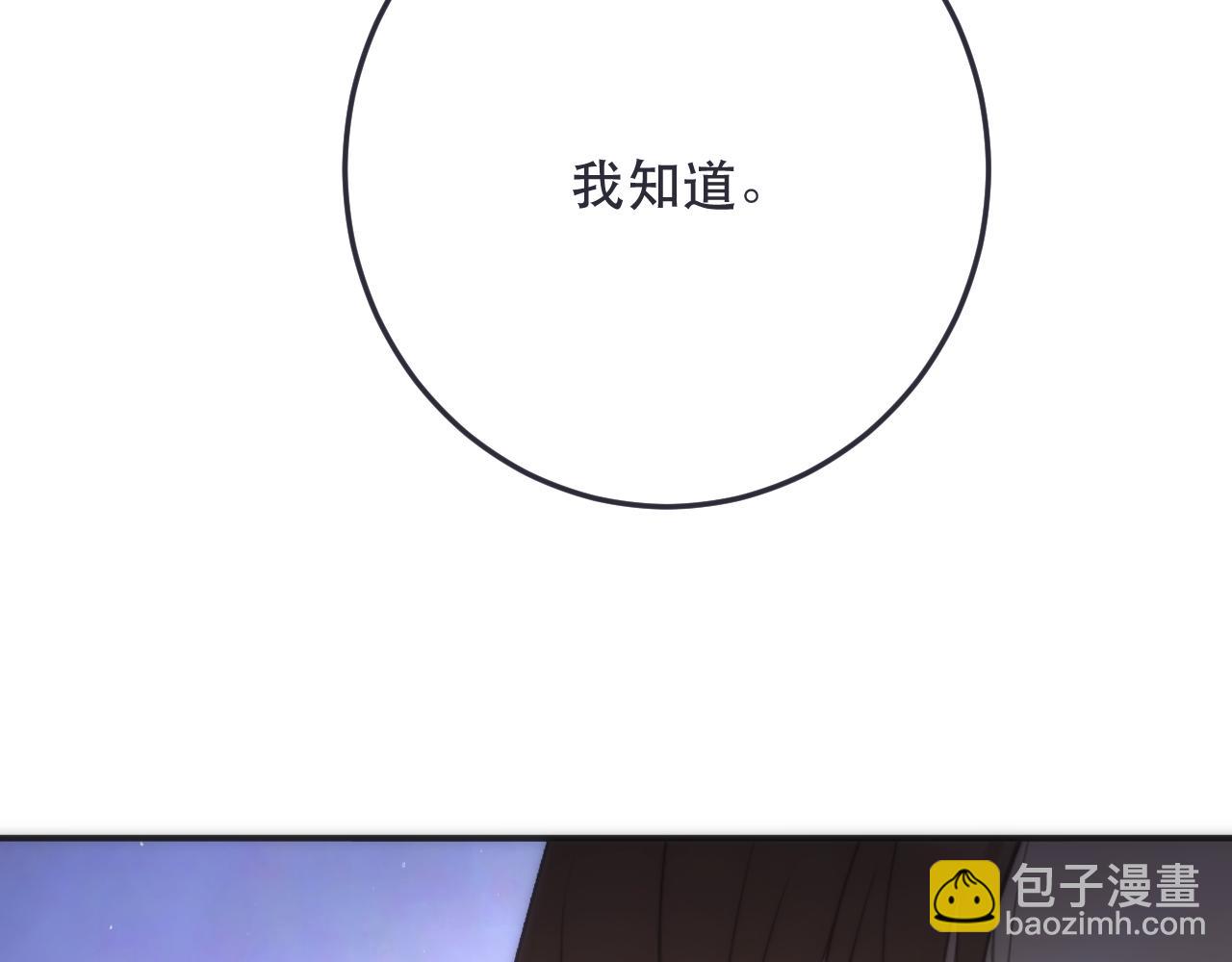 第129话 吻别130