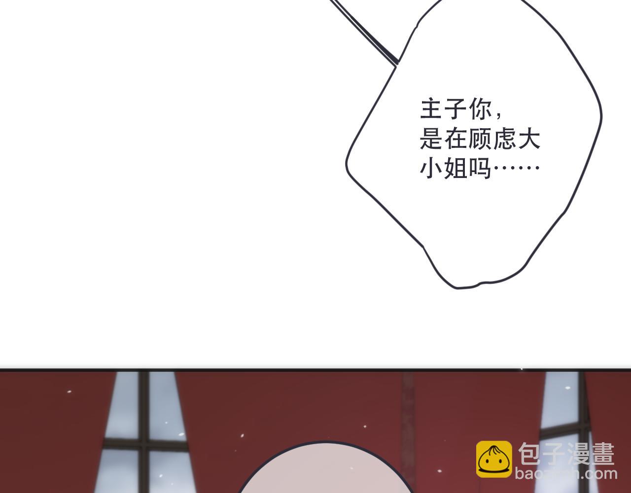 第129话 吻别132