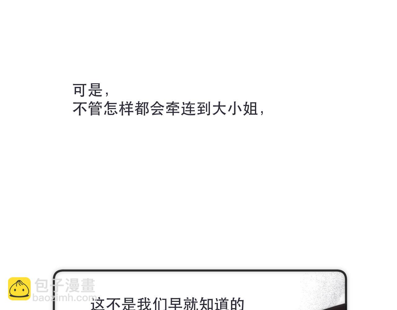 第129话 吻别135