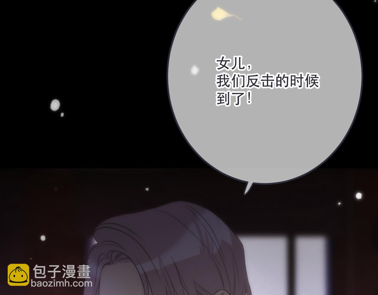 第129话 吻别141