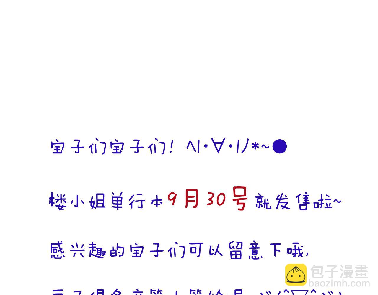第129话 吻别149
