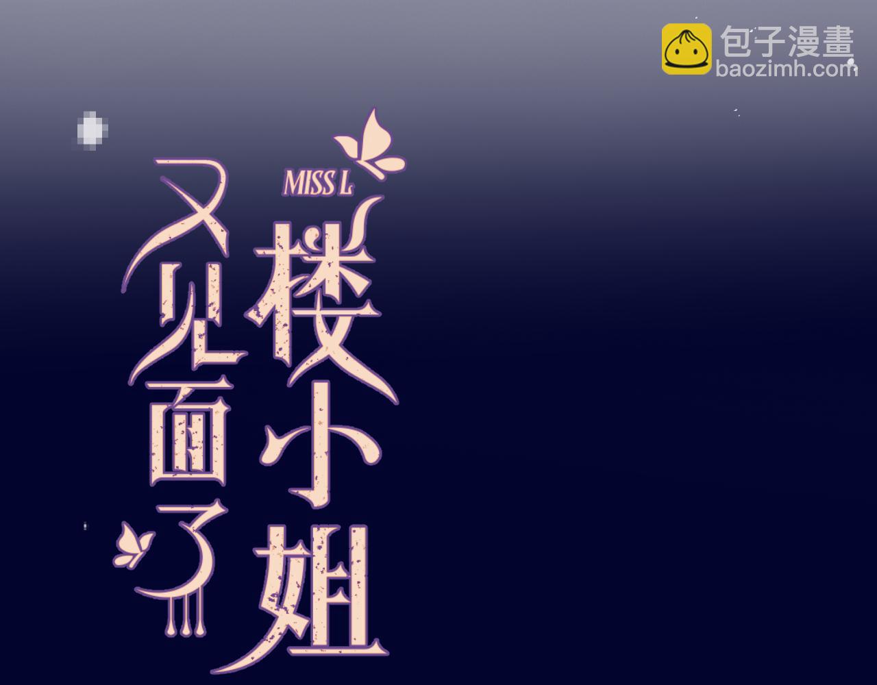第129话 吻别15