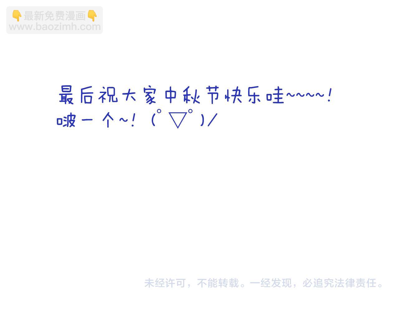 第129话 吻别152