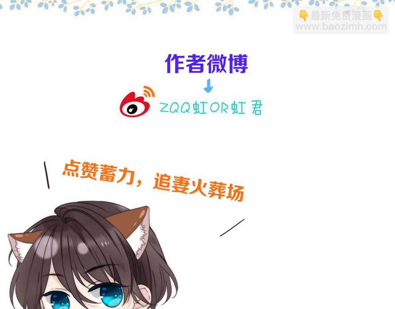 第129话 吻别154