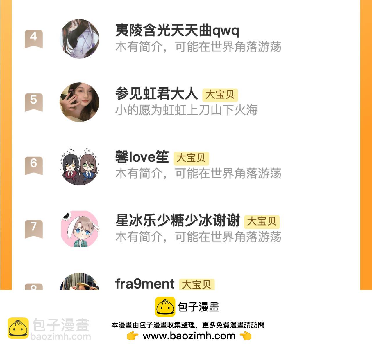 第129话 吻别157
