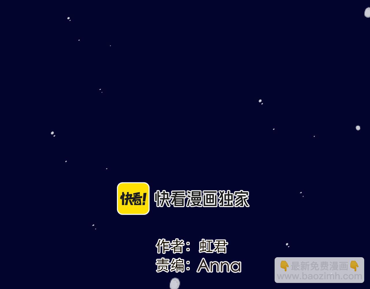 第129话 吻别16