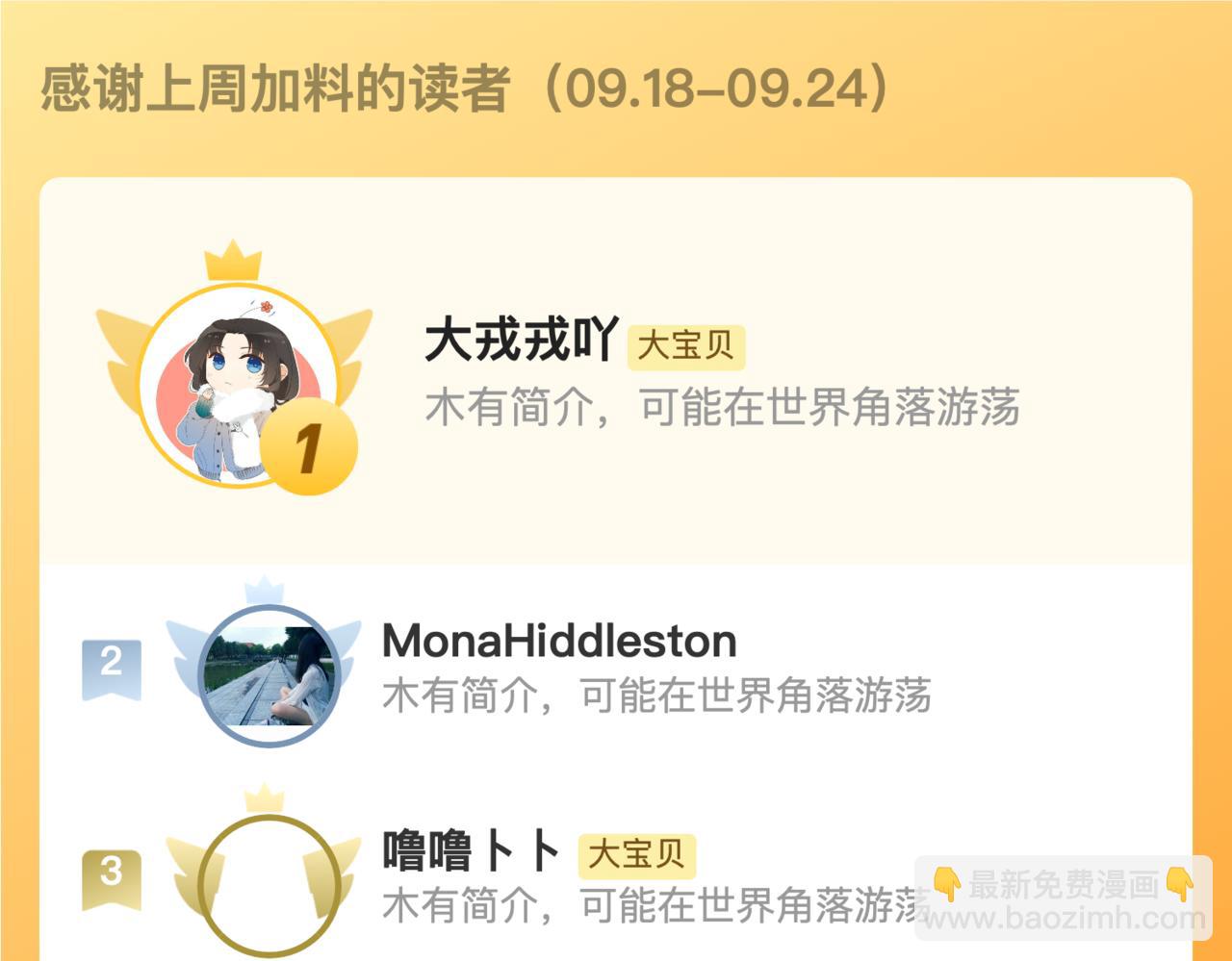 第129话 吻别160