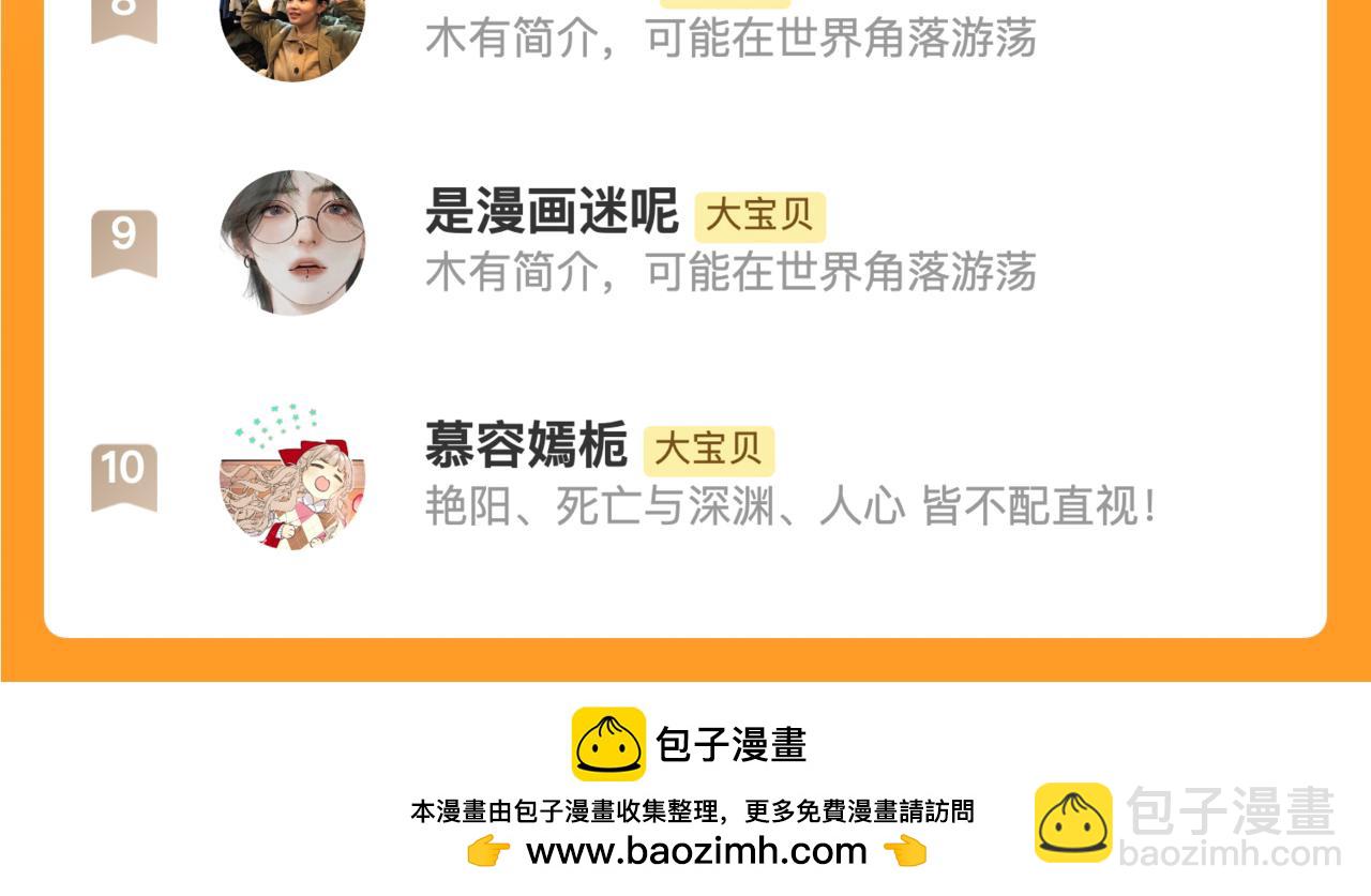 第129话 吻别162