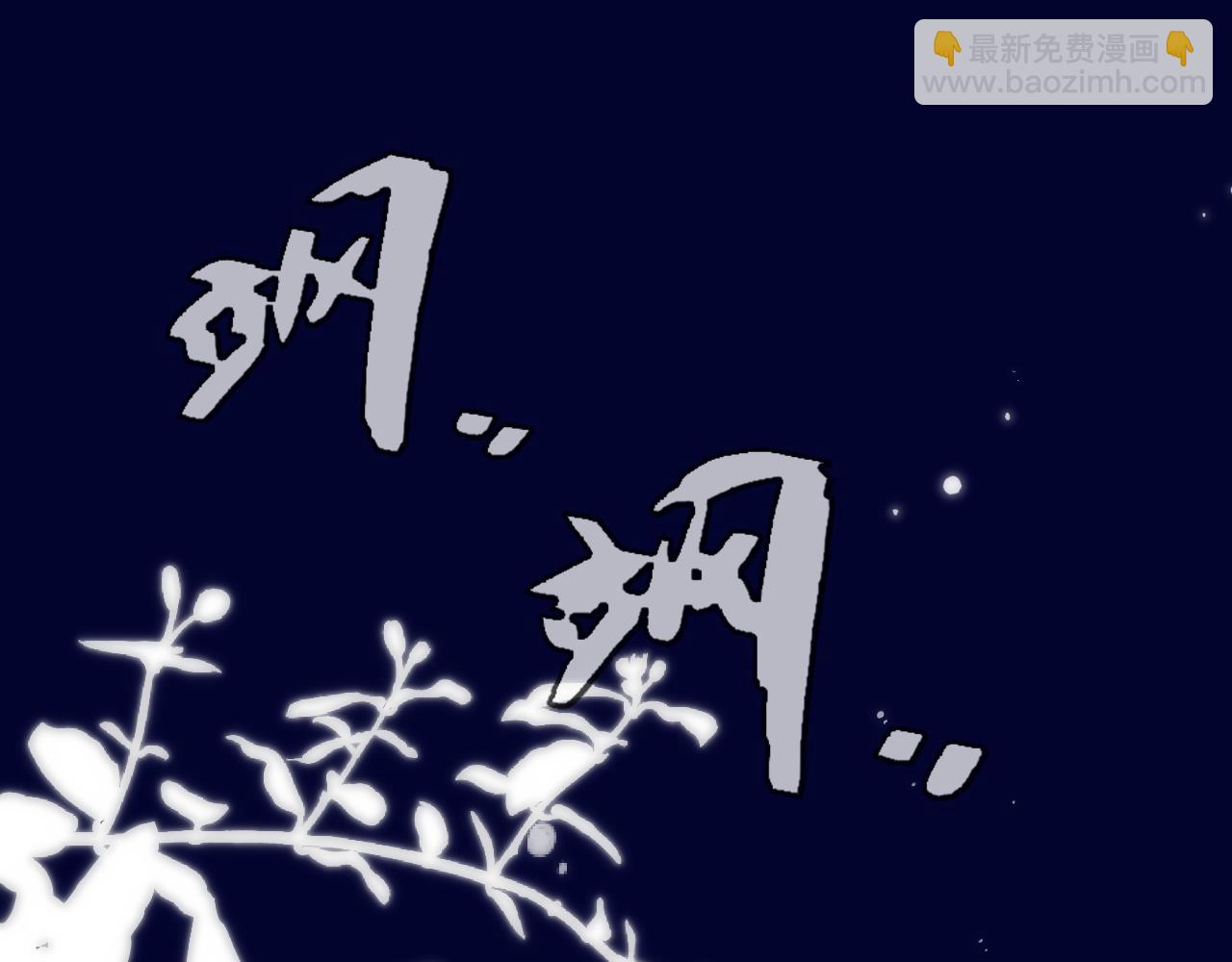 第129话 吻别19