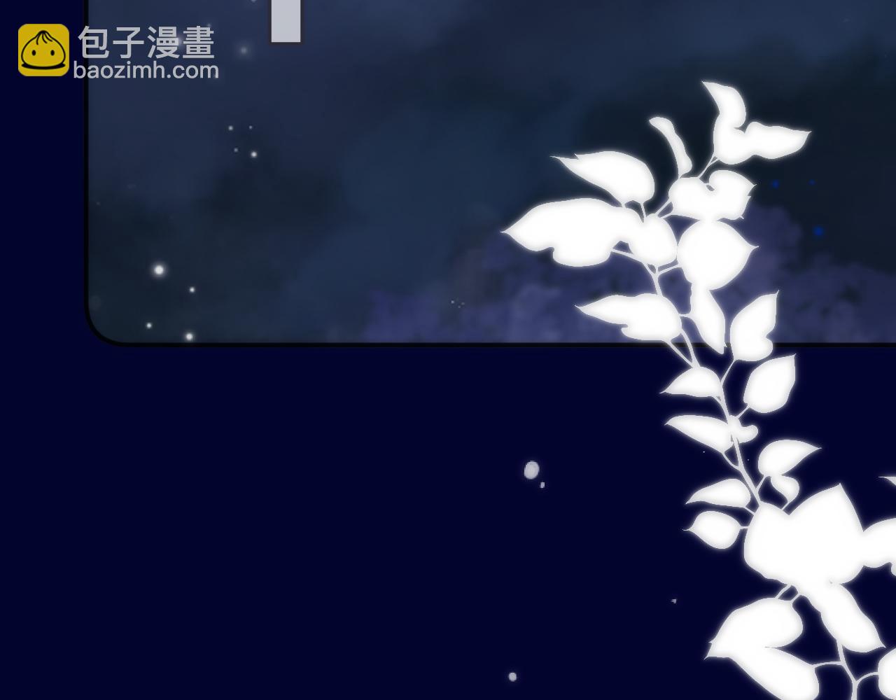 第129话 吻别2