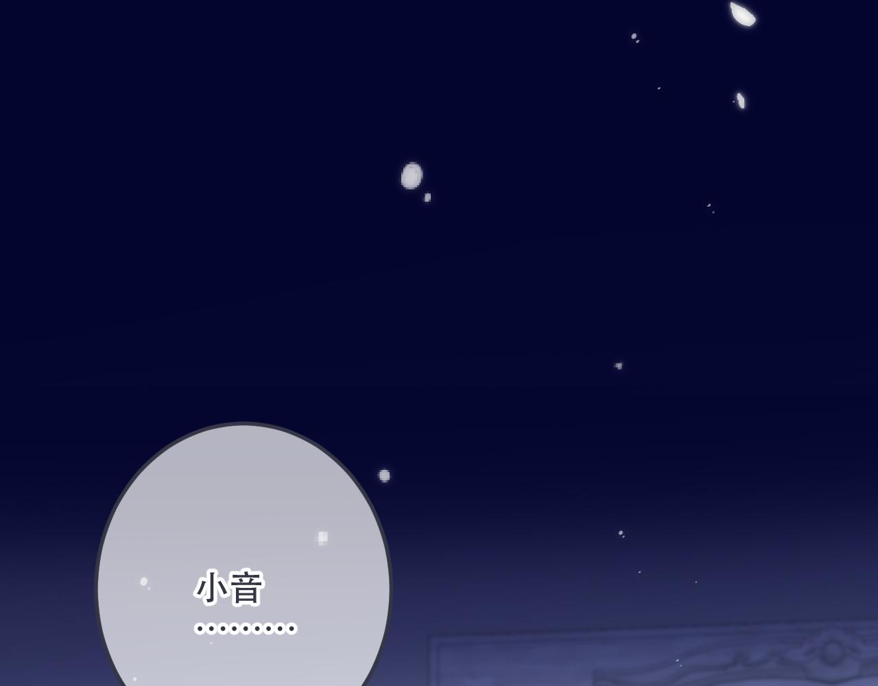 第129话 吻别22