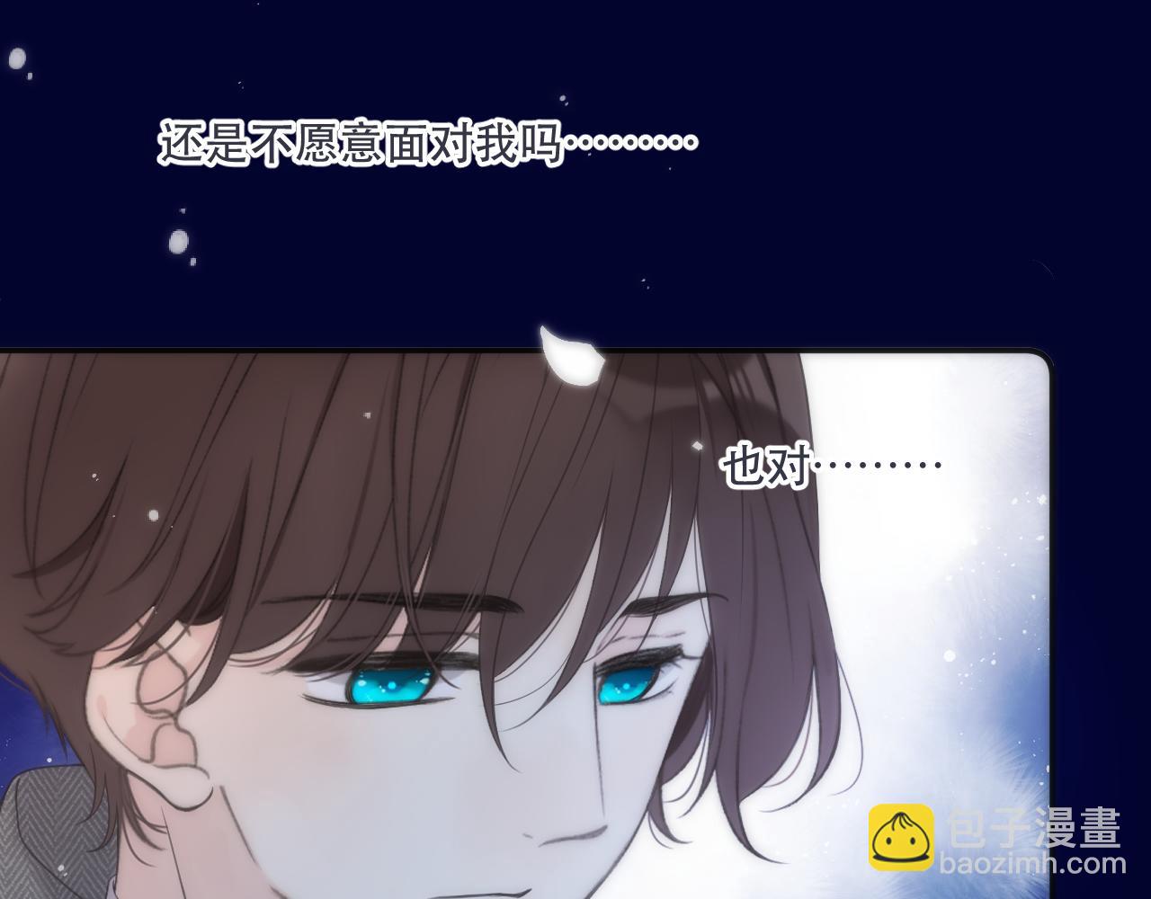 第129话 吻别28