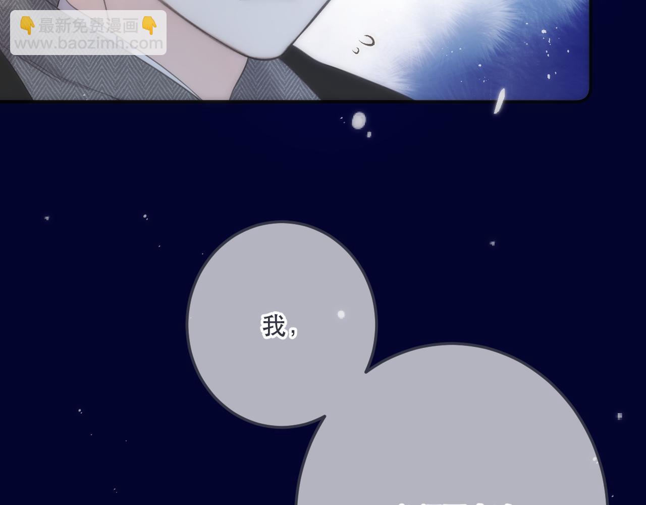 第129话 吻别29