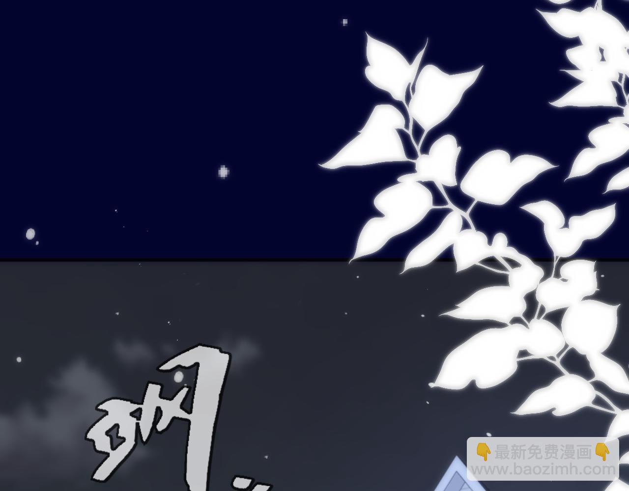 第129话 吻别3