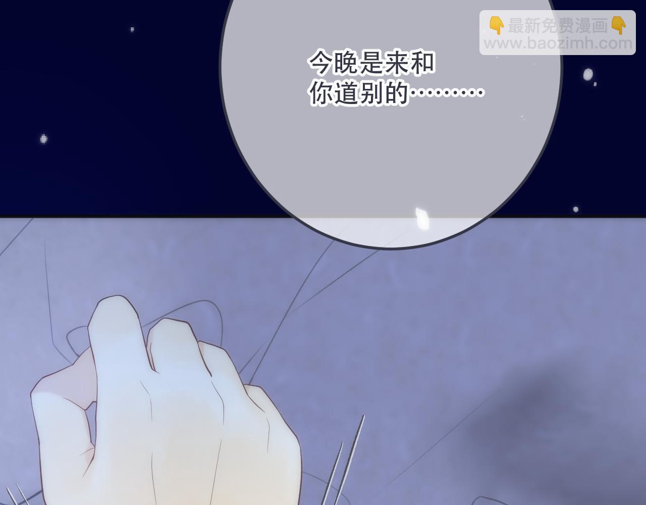 第129话 吻别32