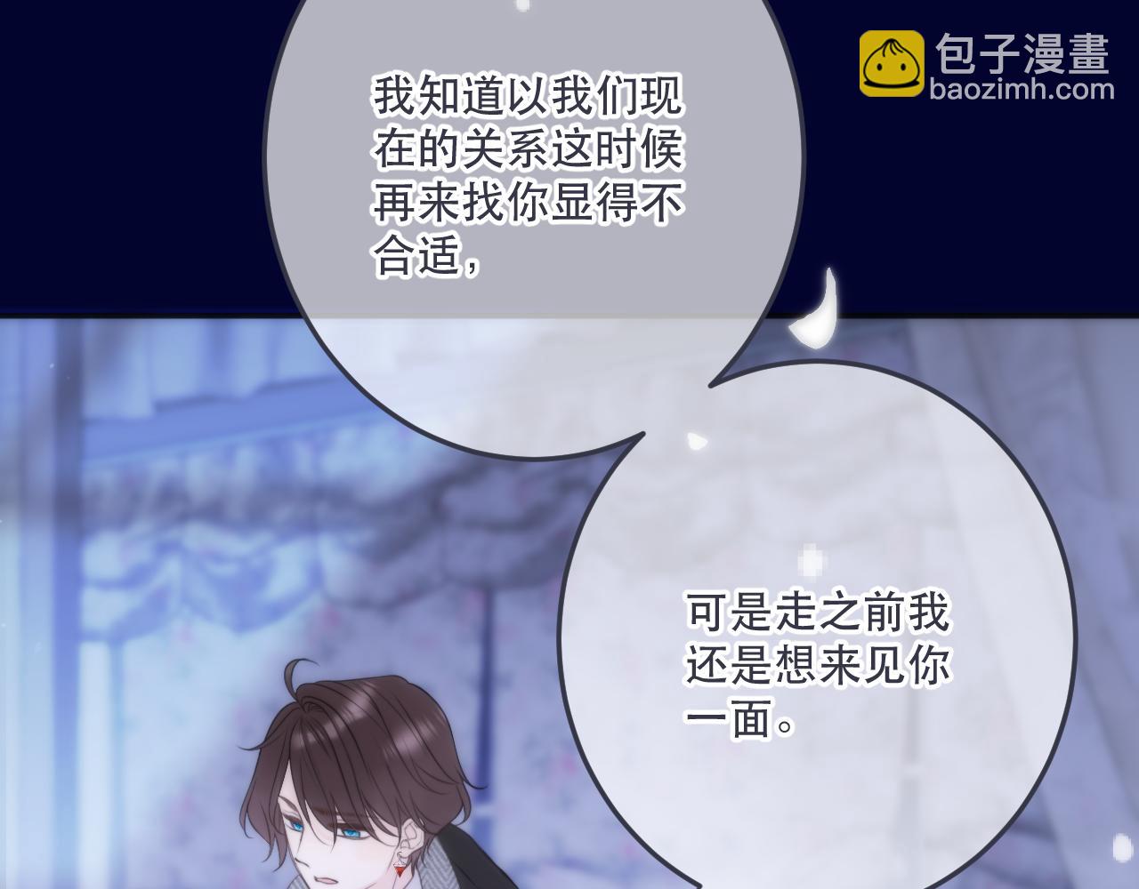 第129话 吻别34