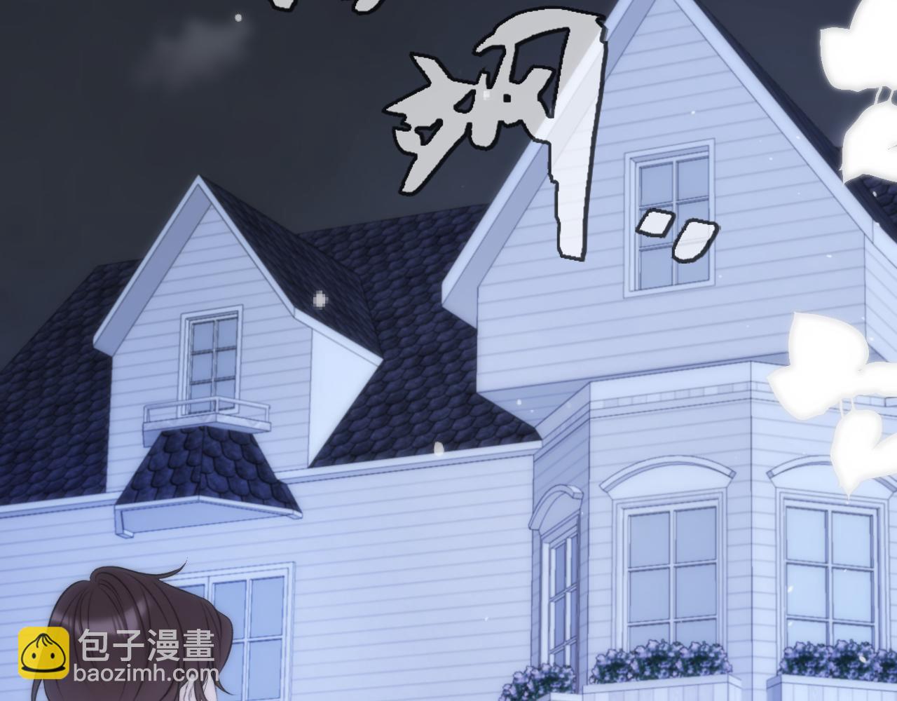 第129话 吻别4