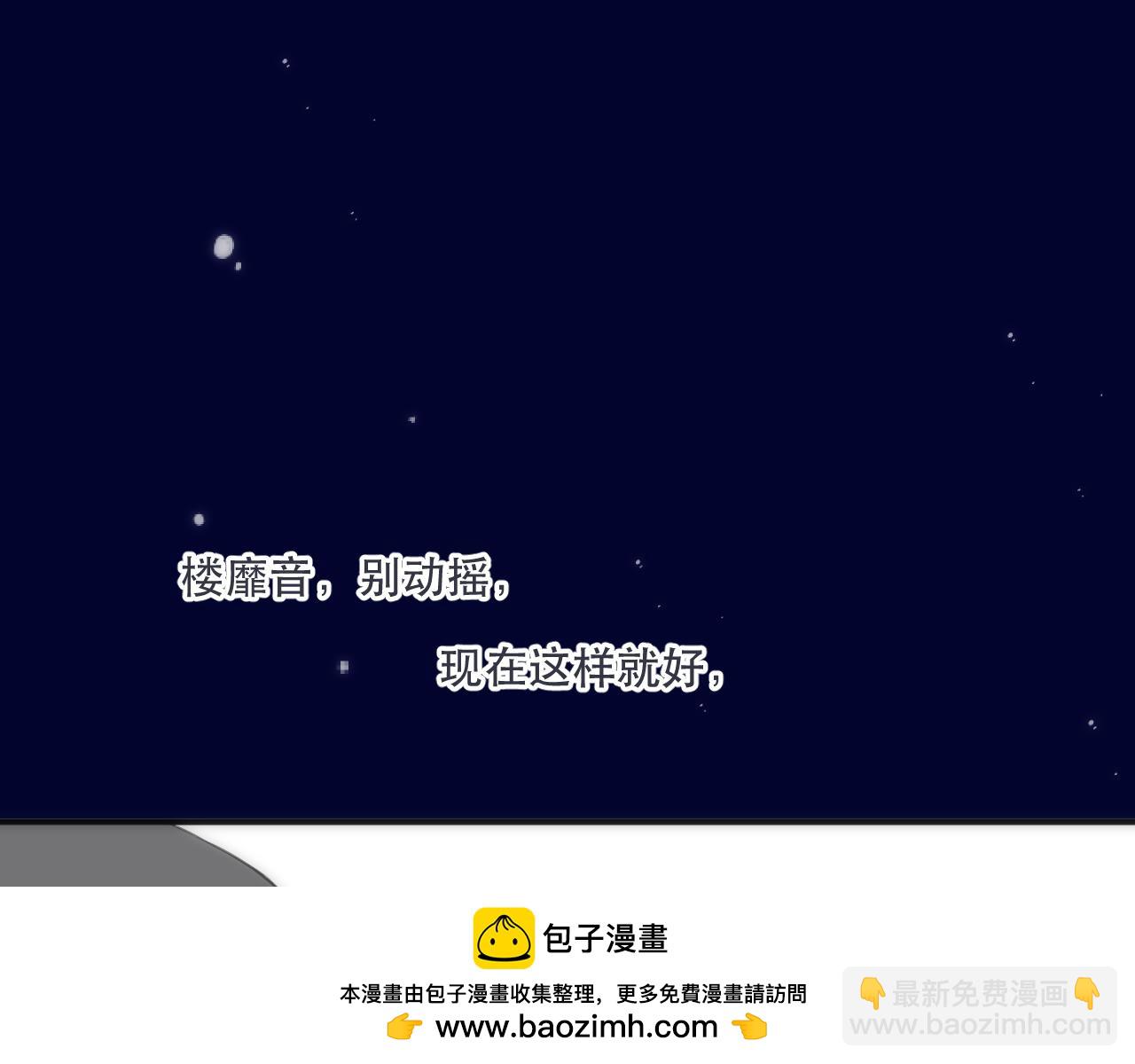 第129话 吻别53