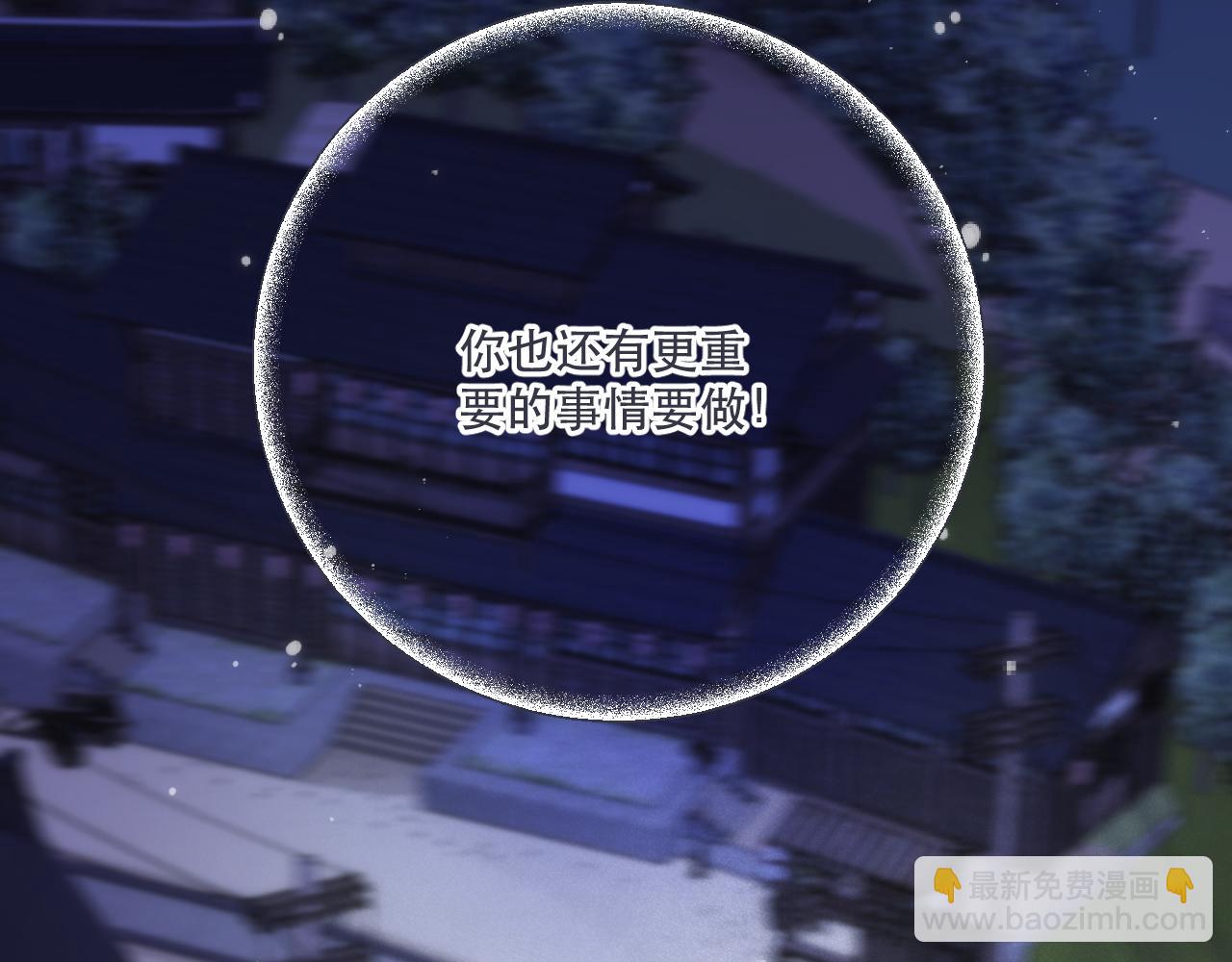 第129话 吻别55
