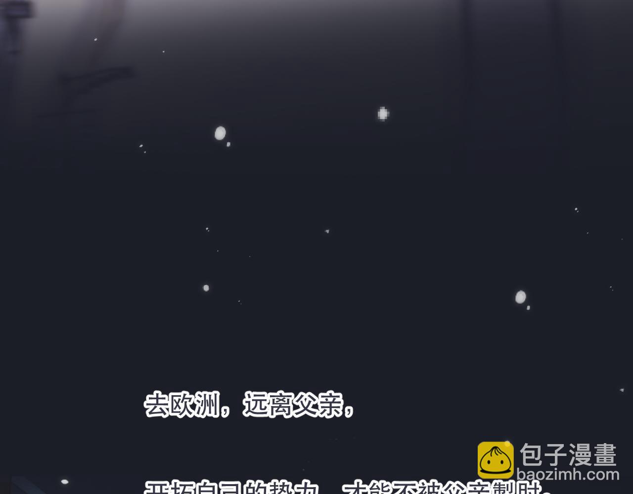 第129话 吻别58