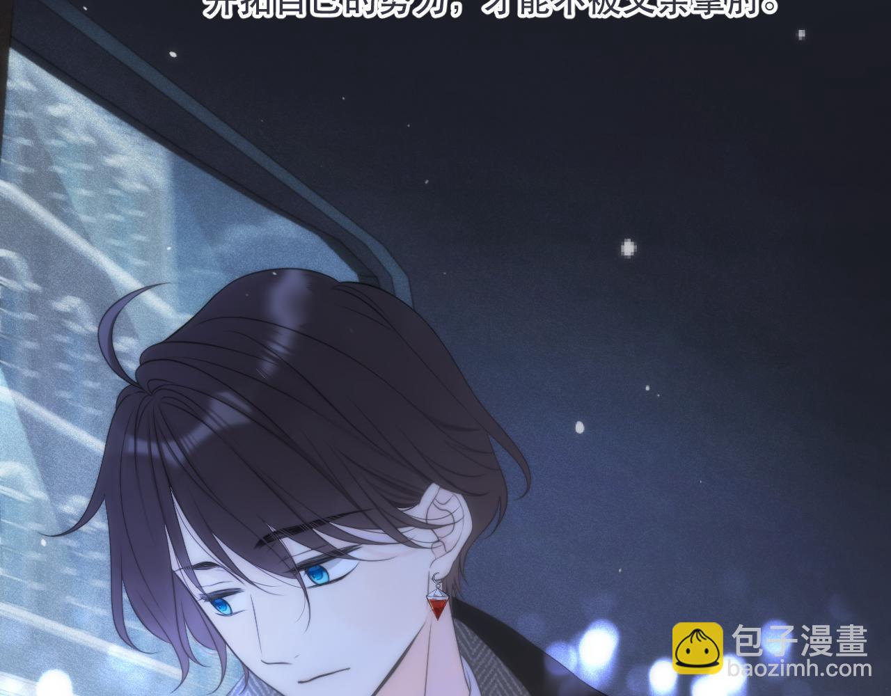 第129话 吻别59