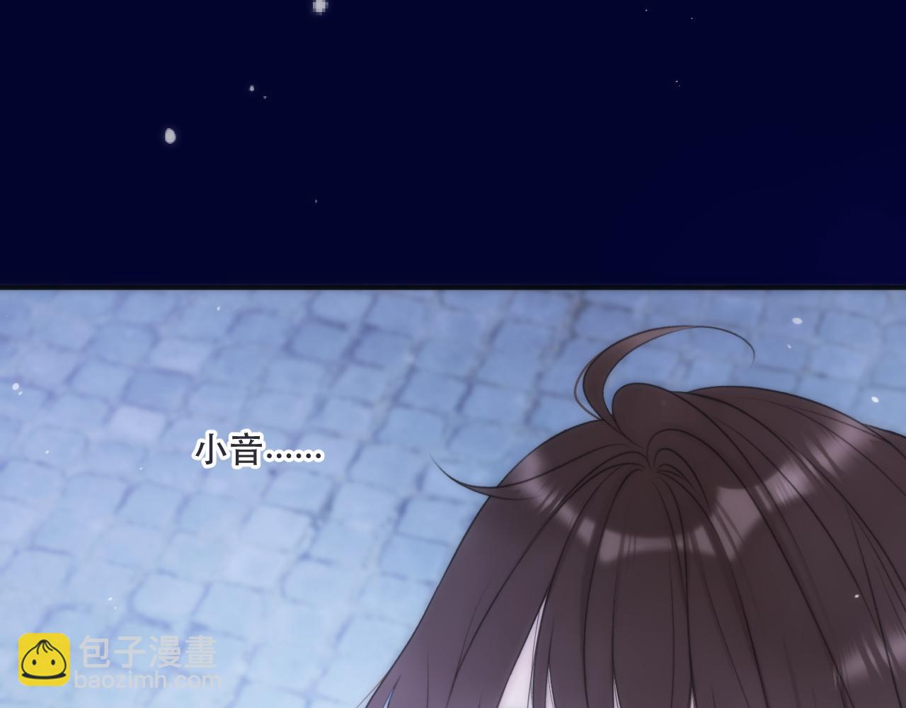 第129话 吻别6