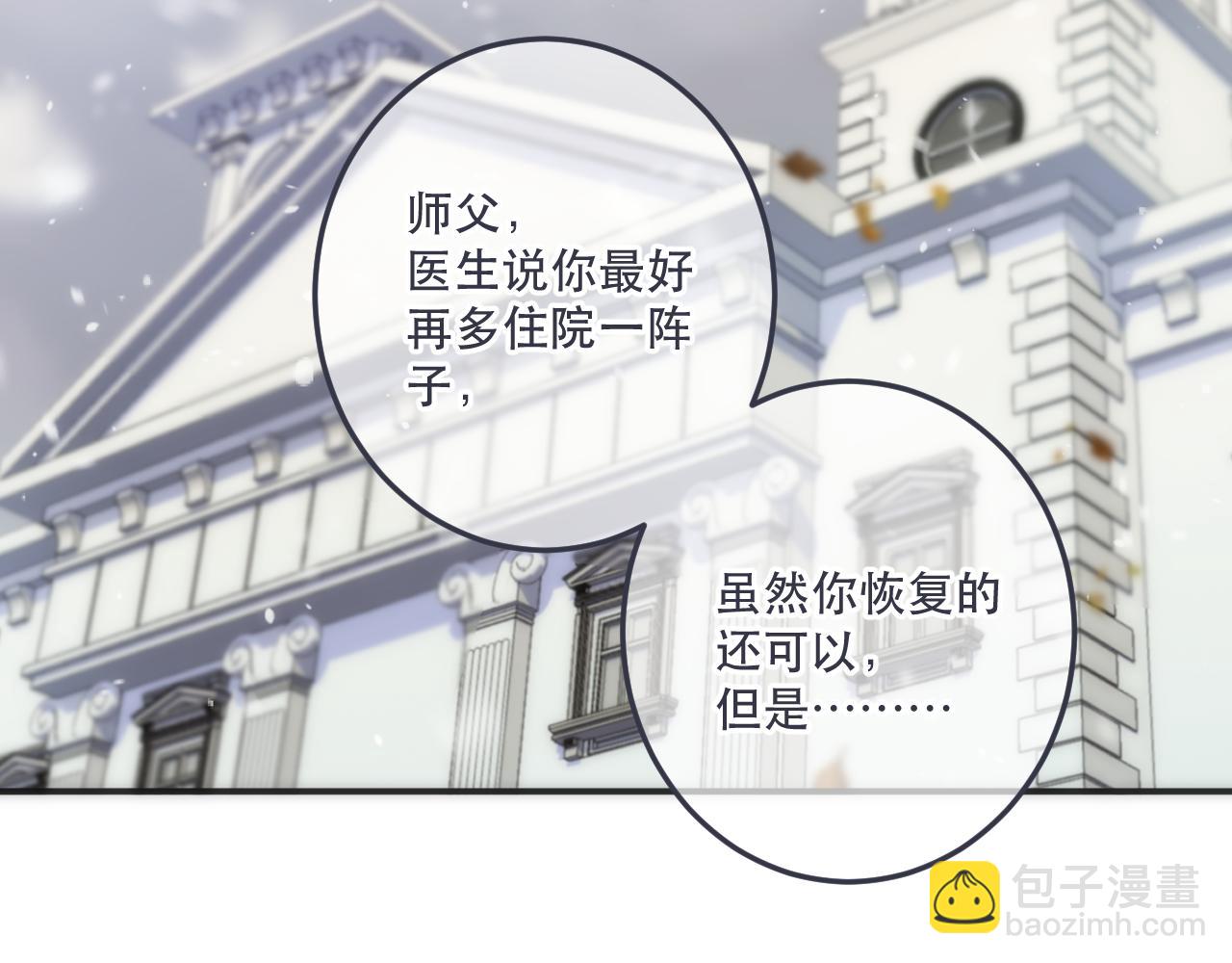 第129话 吻别65