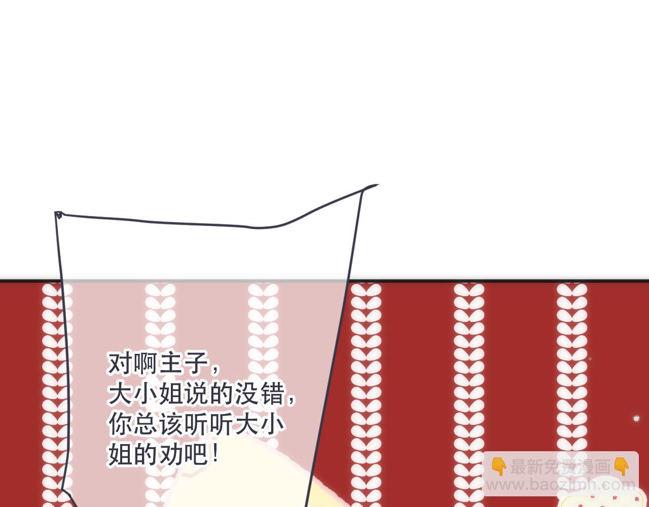 第129话 吻别66