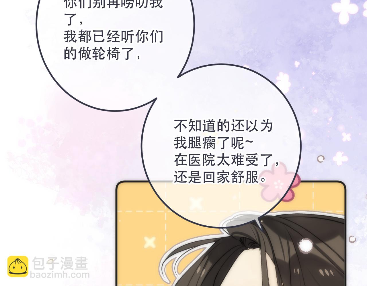 第129话 吻别69