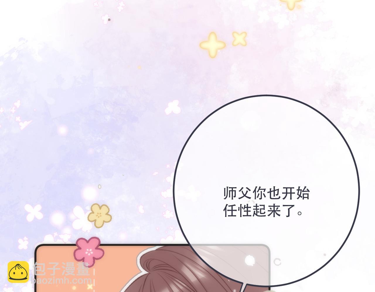 第129话 吻别71