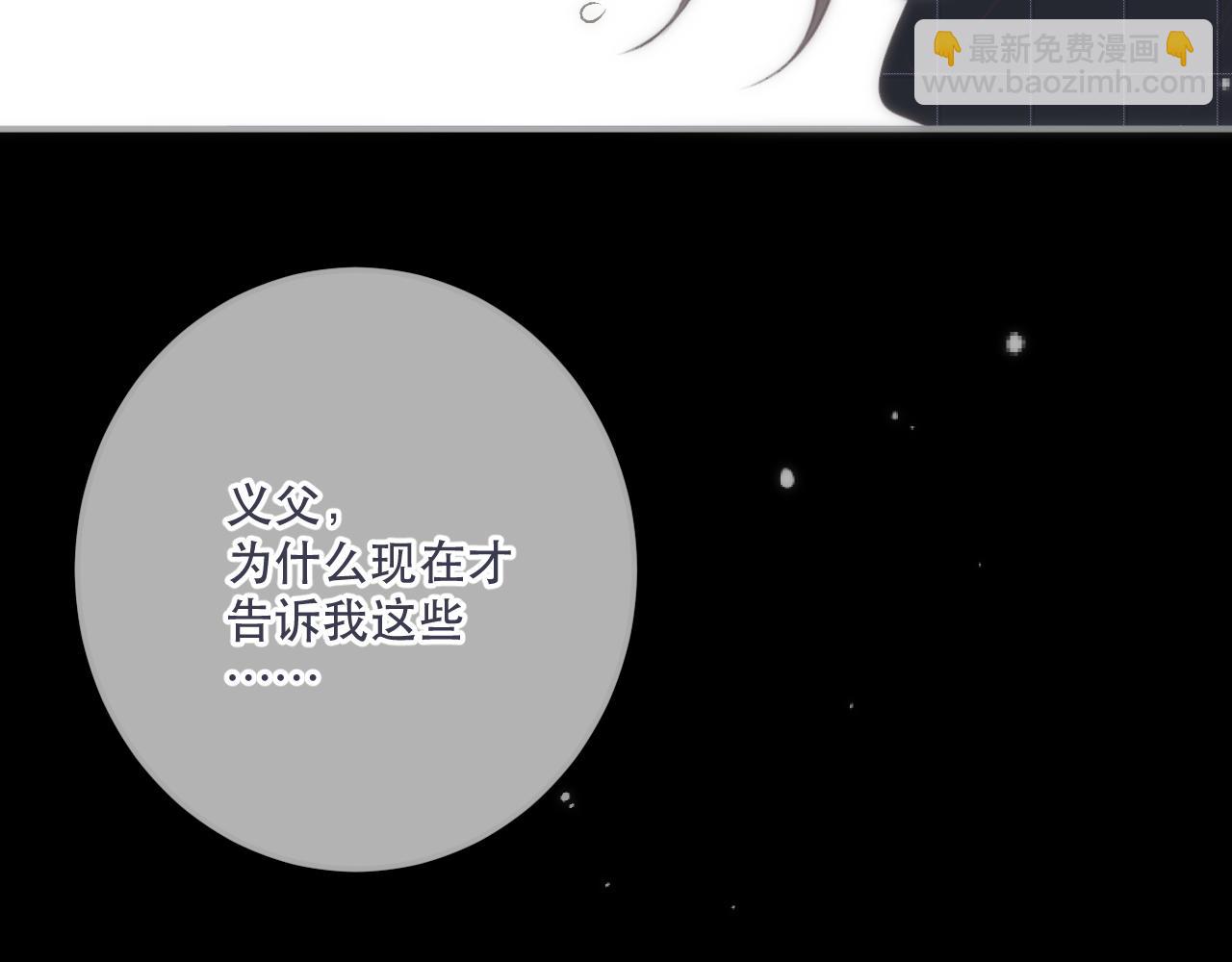 第129话 吻别75