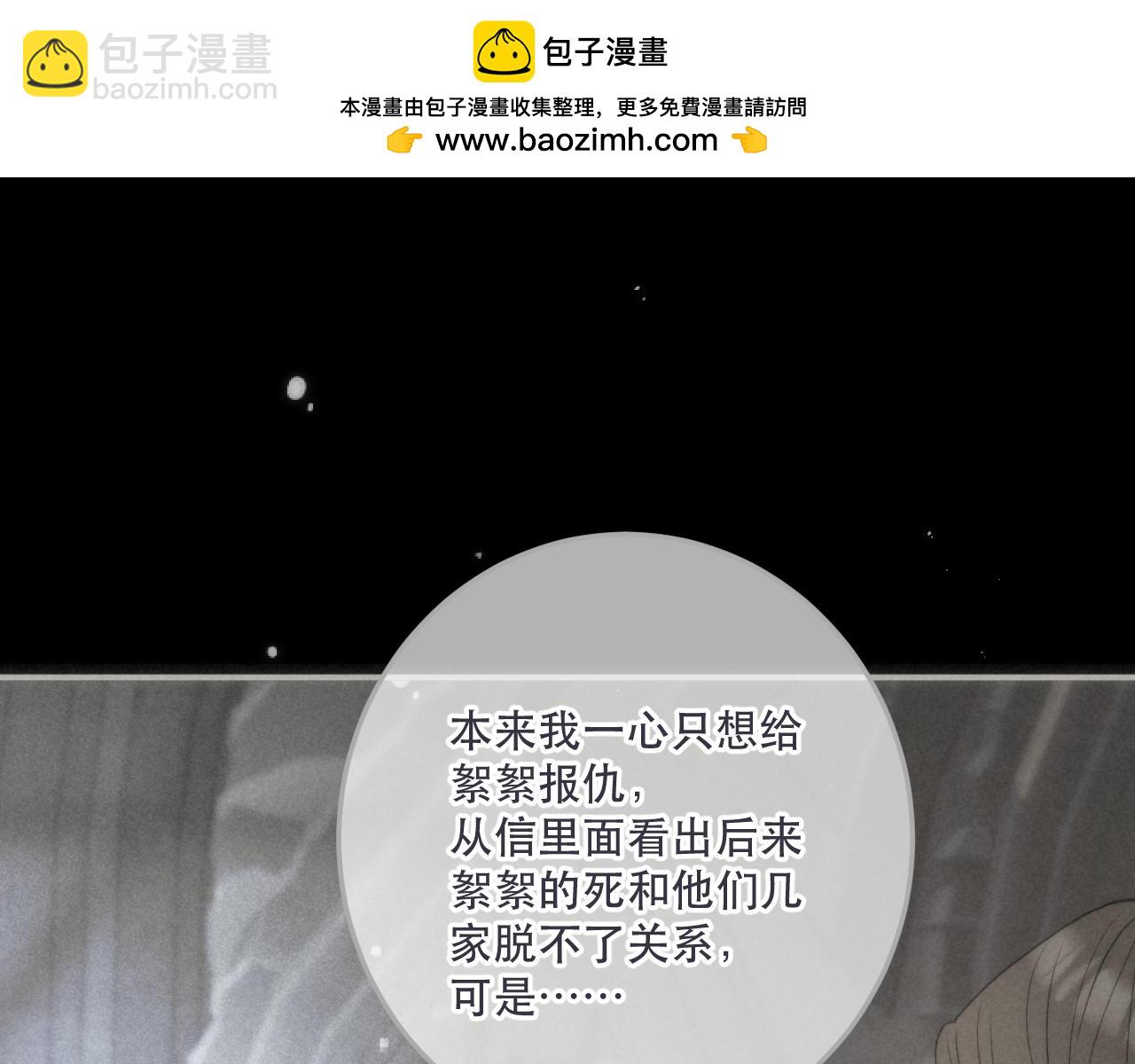 第129话 吻别76