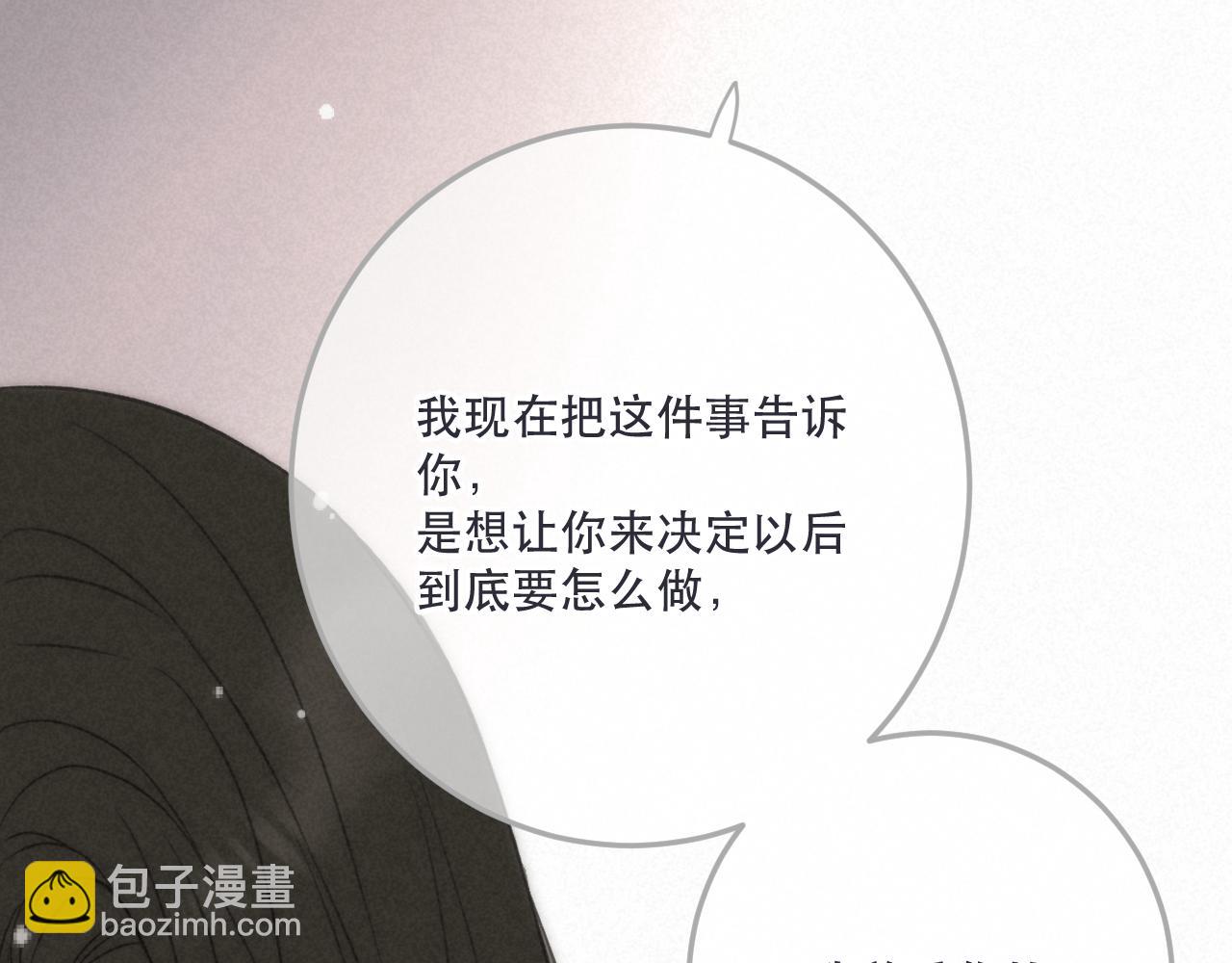 第129话 吻别80