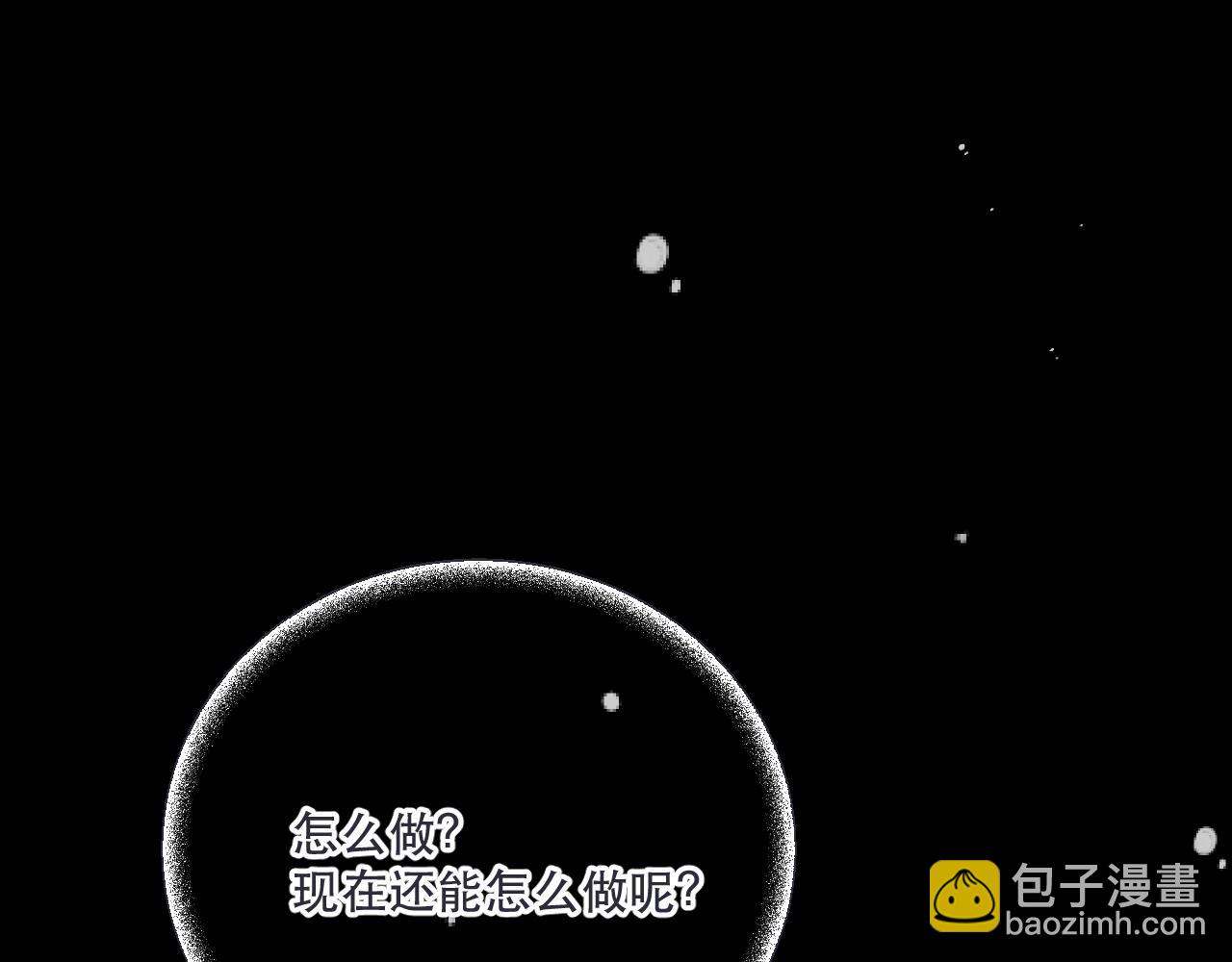 第129话 吻别83