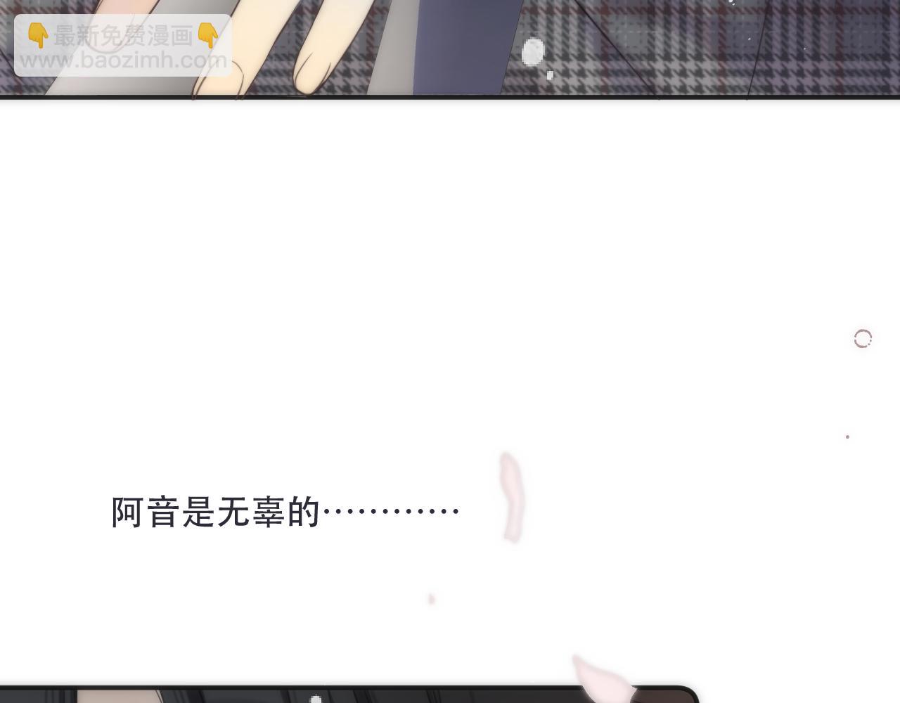 第129话 吻别85