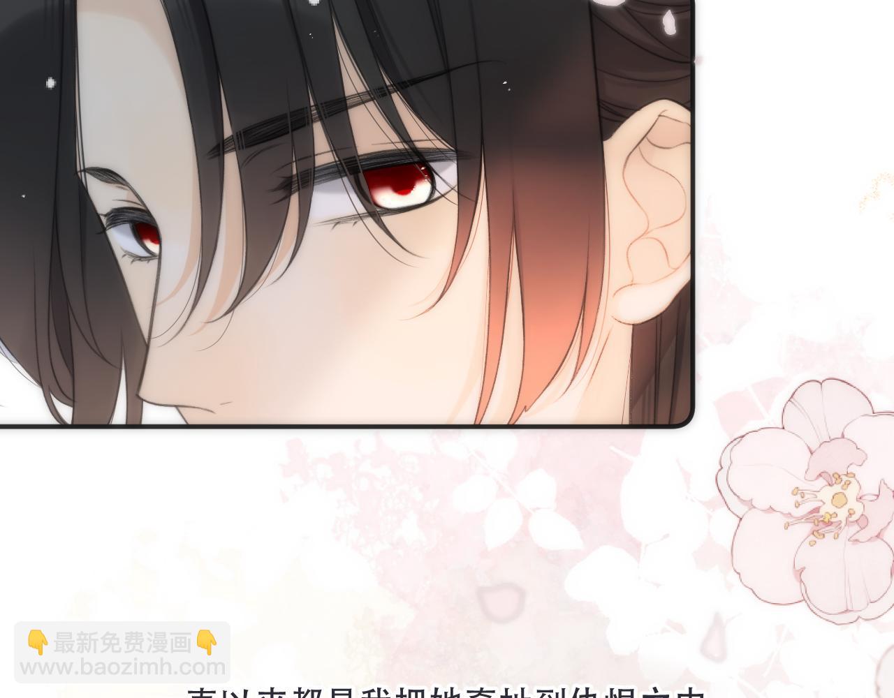 第129话 吻别86