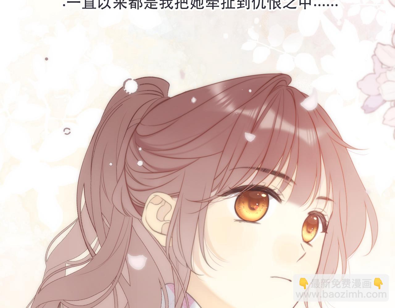 第129话 吻别87