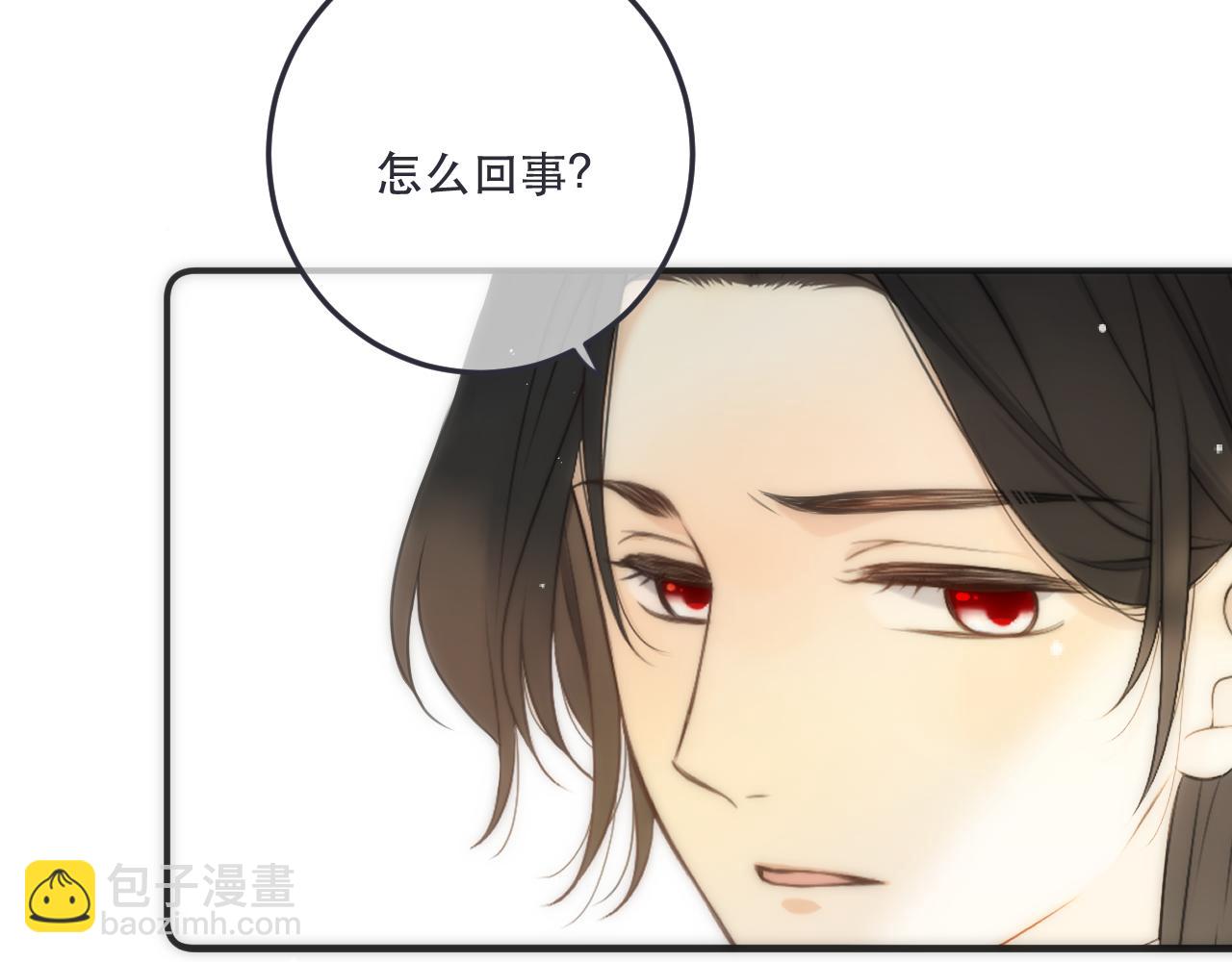 第129话 吻别99