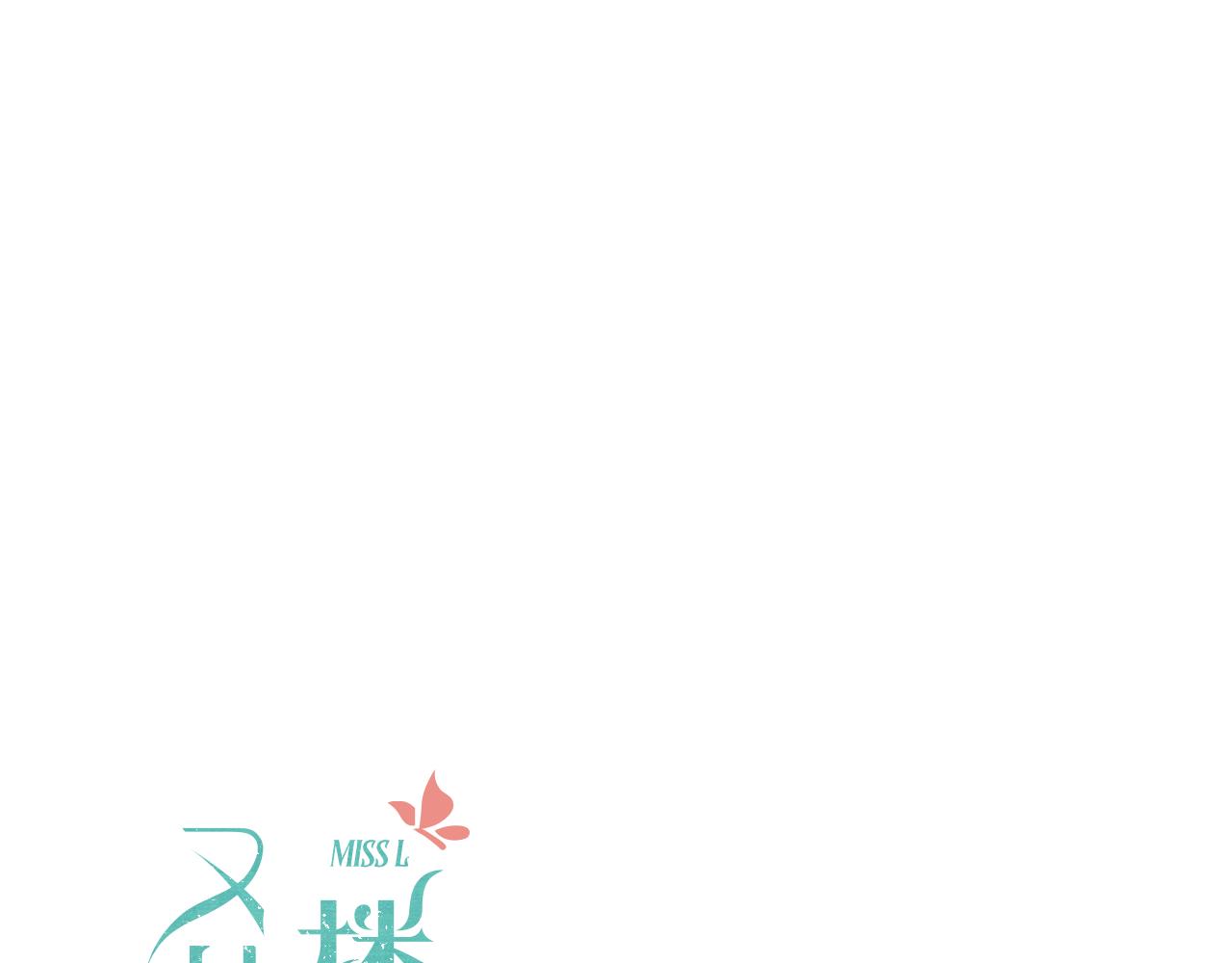 第130话 追妻路漫漫(番外）0