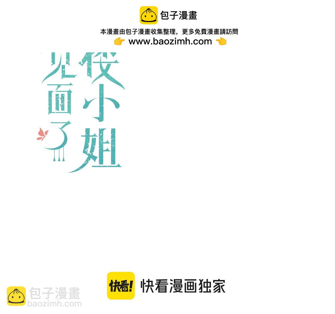 第130话 追妻路漫漫(番外）1