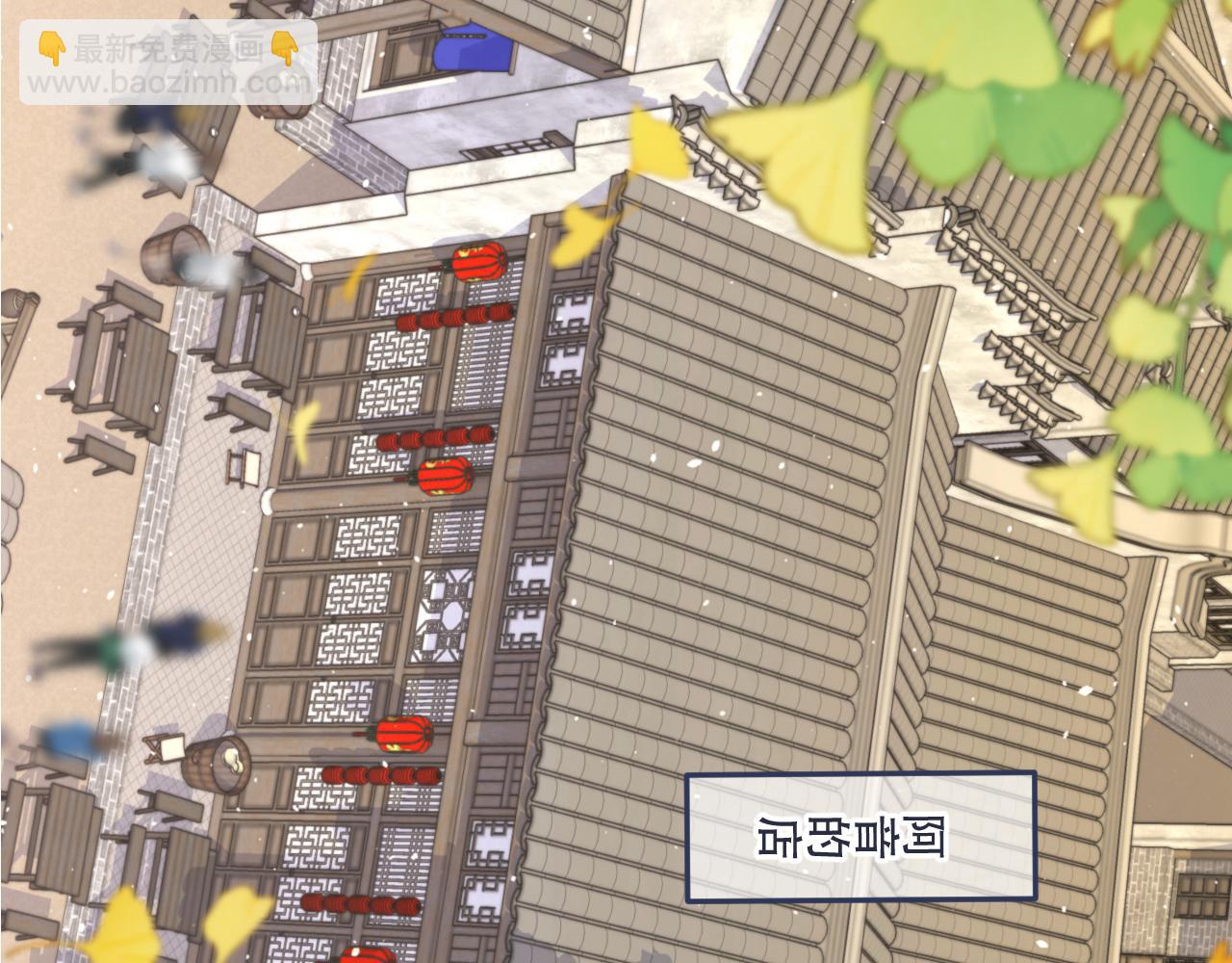 第130话 追妻路漫漫(番外）10