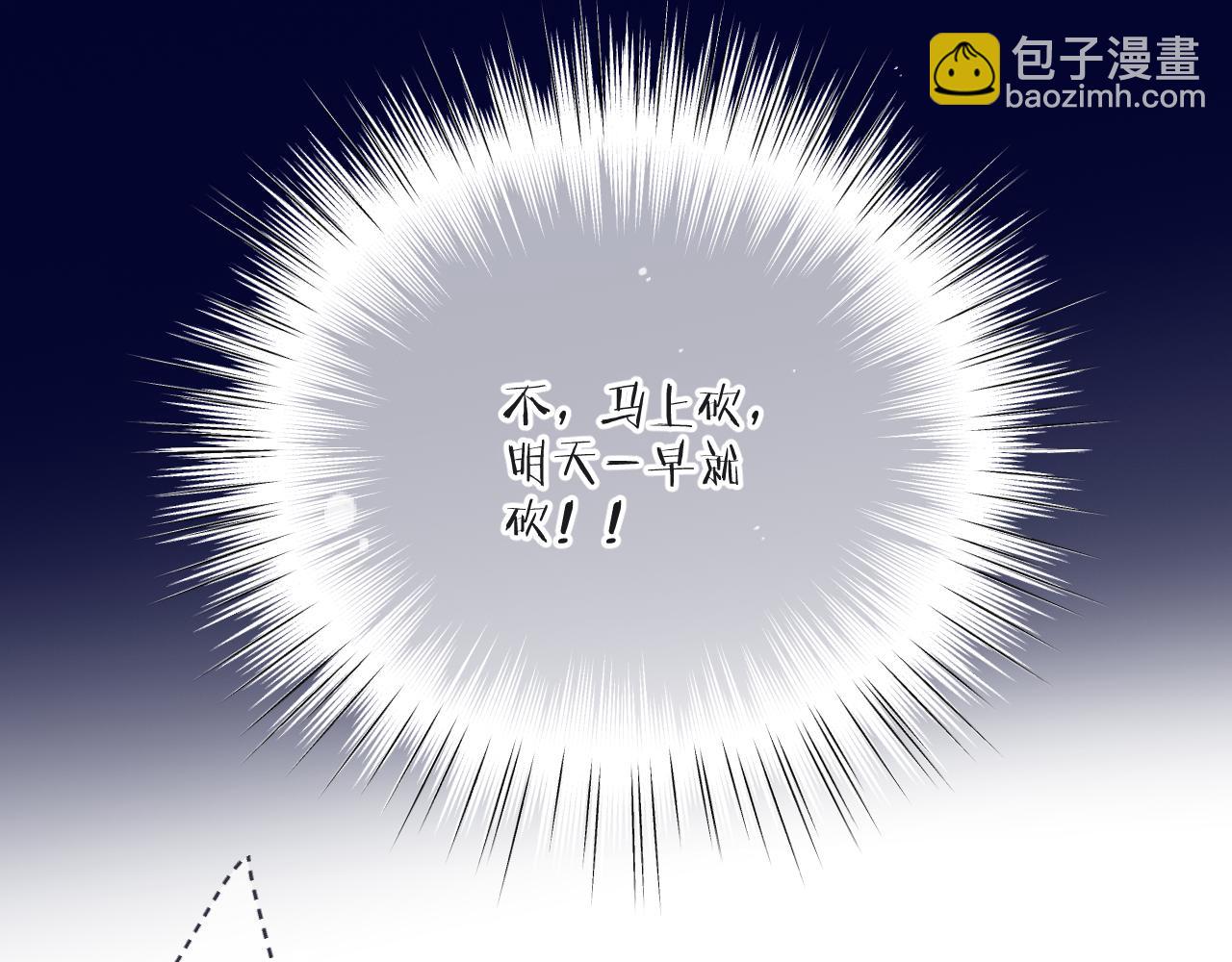 第130话 追妻路漫漫(番外）101