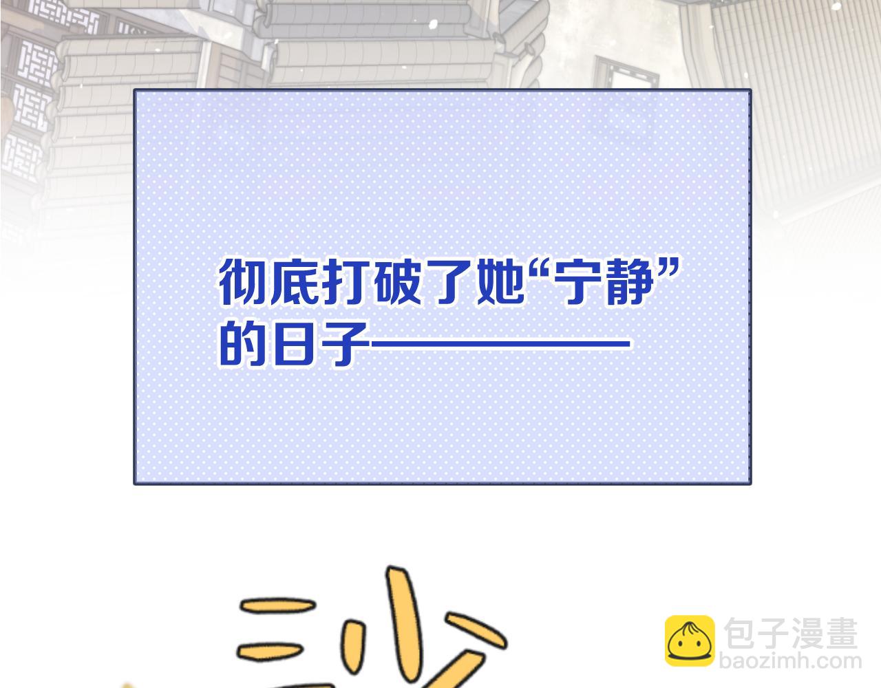 第130话 追妻路漫漫(番外）12