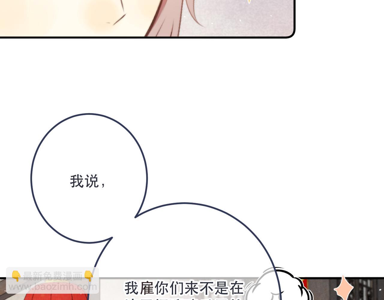 第130话 追妻路漫漫(番外）16