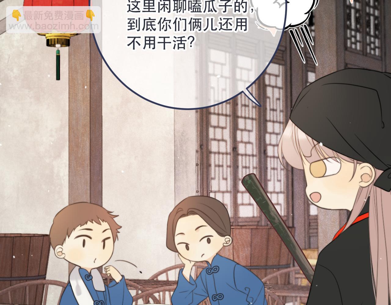 第130话 追妻路漫漫(番外）17