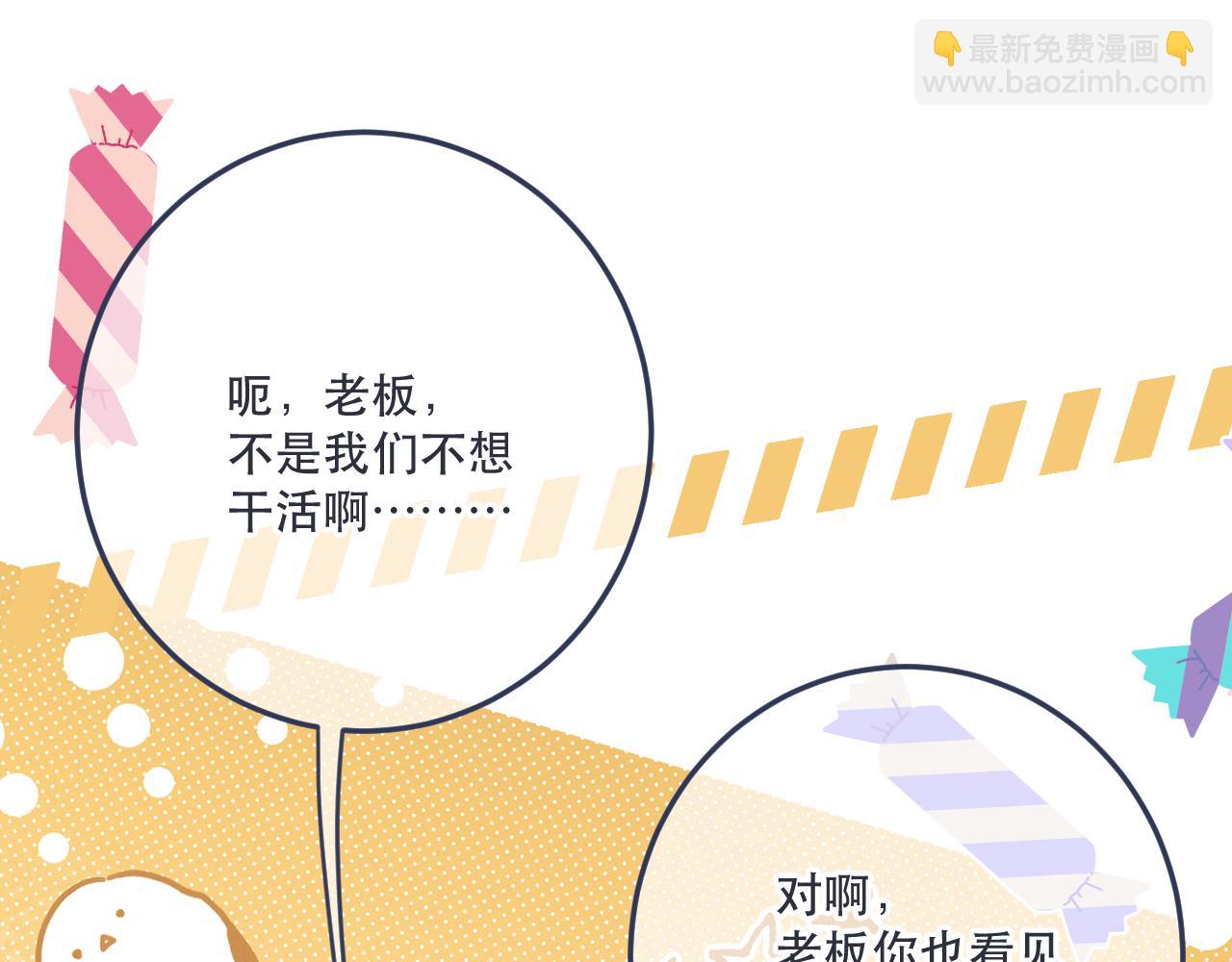 第130话 追妻路漫漫(番外）19